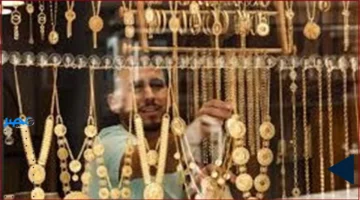 قفزة كبيرة.. تحديث يومي يظهر ارتفاع مفاجئ في أسعار الذهب الخميس 9 أكتوبر 2025